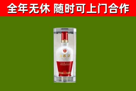 常山县回收五粮液行情