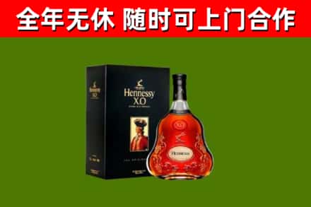 常山县回收轩尼诗多少钱