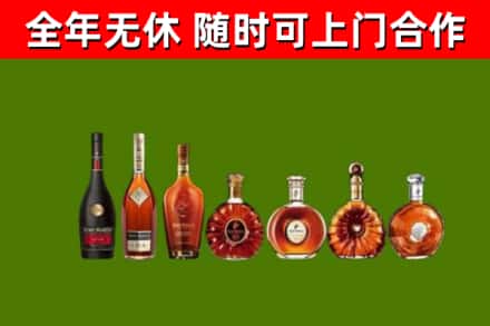 常山县回收洋酒