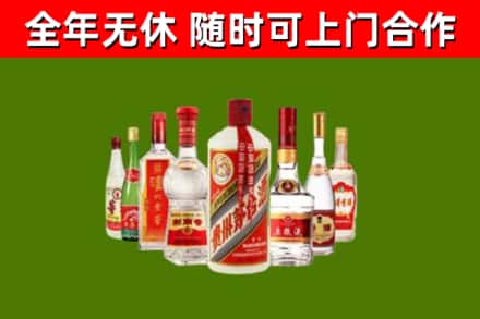 常山县回收名酒