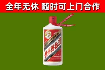 常山县回收飞天茅台酒