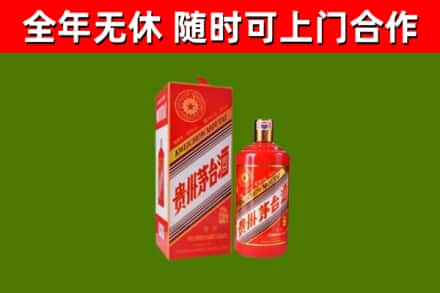 常山县回收生肖茅台酒