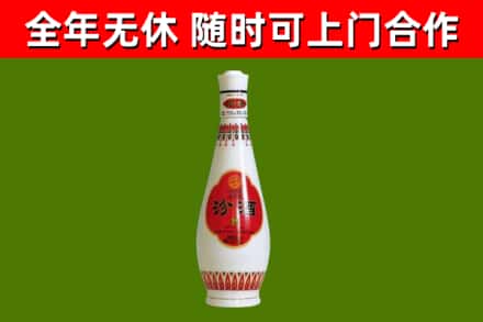 常山县烟酒回收瓷瓶汾酒.jpg