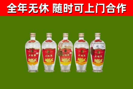 常山县回收老五粮液