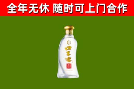 常山县烟酒回收口子窖.jpg