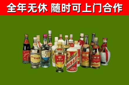 常山县烟酒回收老白酒.jpg
