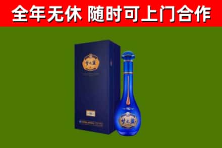 常山县烟酒回收老梦之蓝酒.jpg