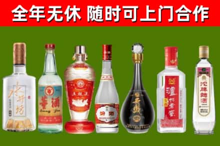 常山县烟酒回收名酒系列.jpg