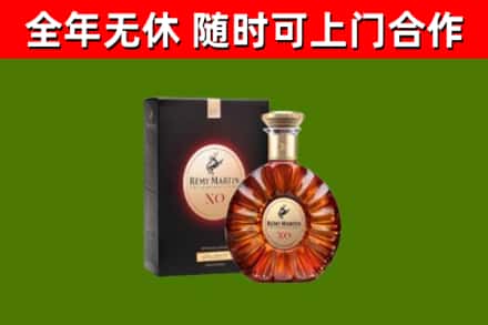 常山县回收人头马洋酒